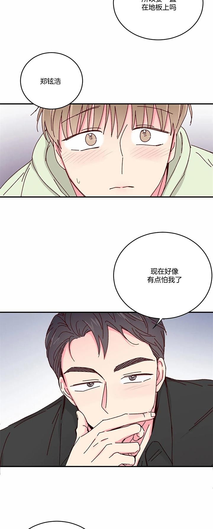 第31话8