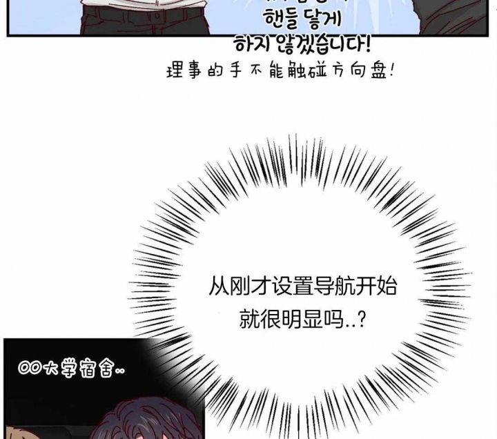 第48话19