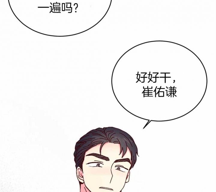 第61话2