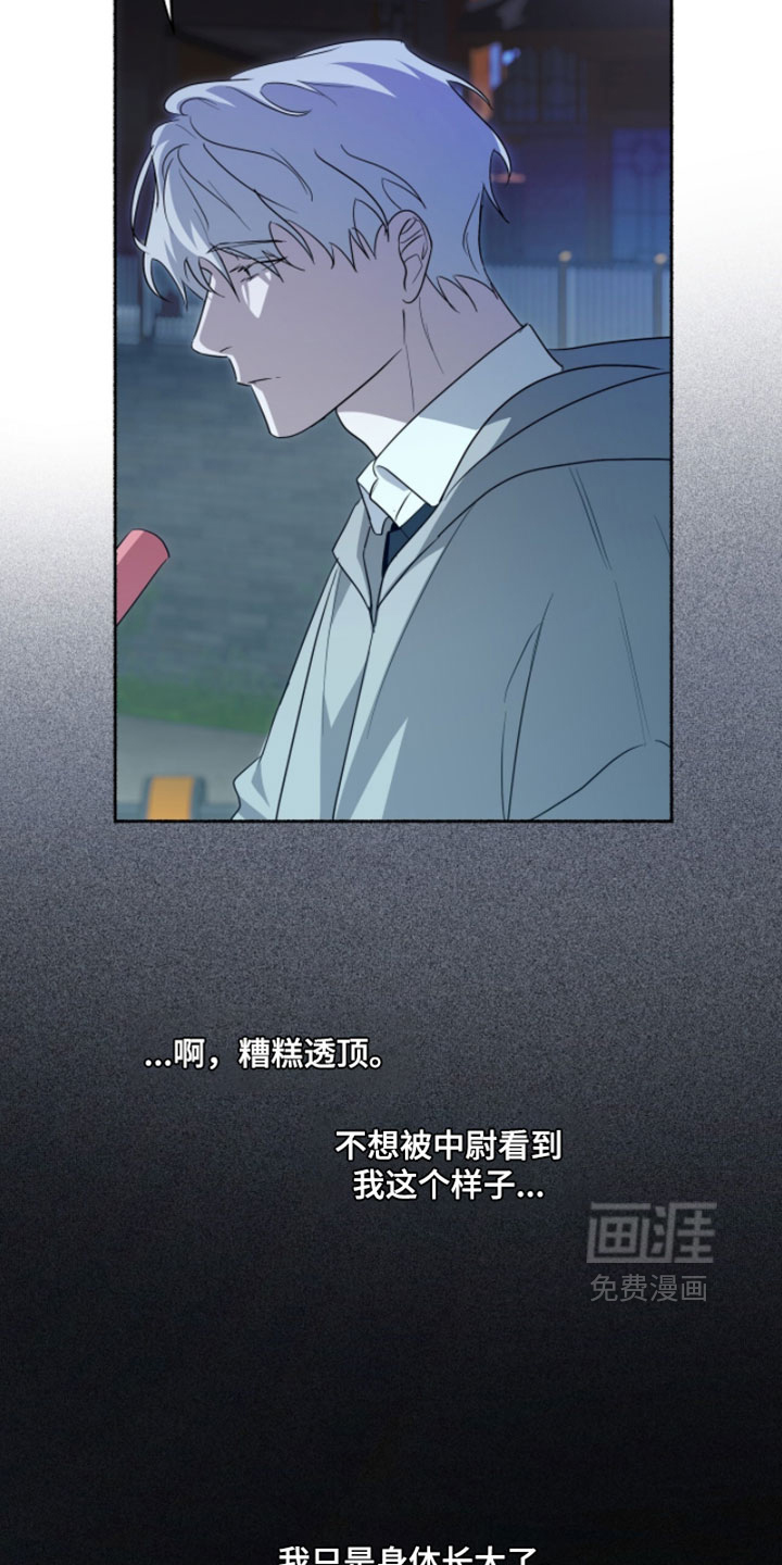 第66话13