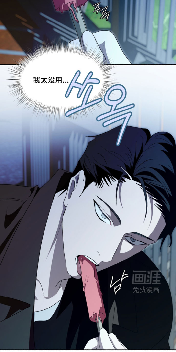 第66话15