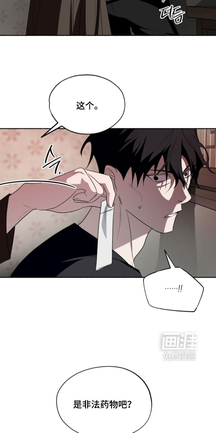 第66话2