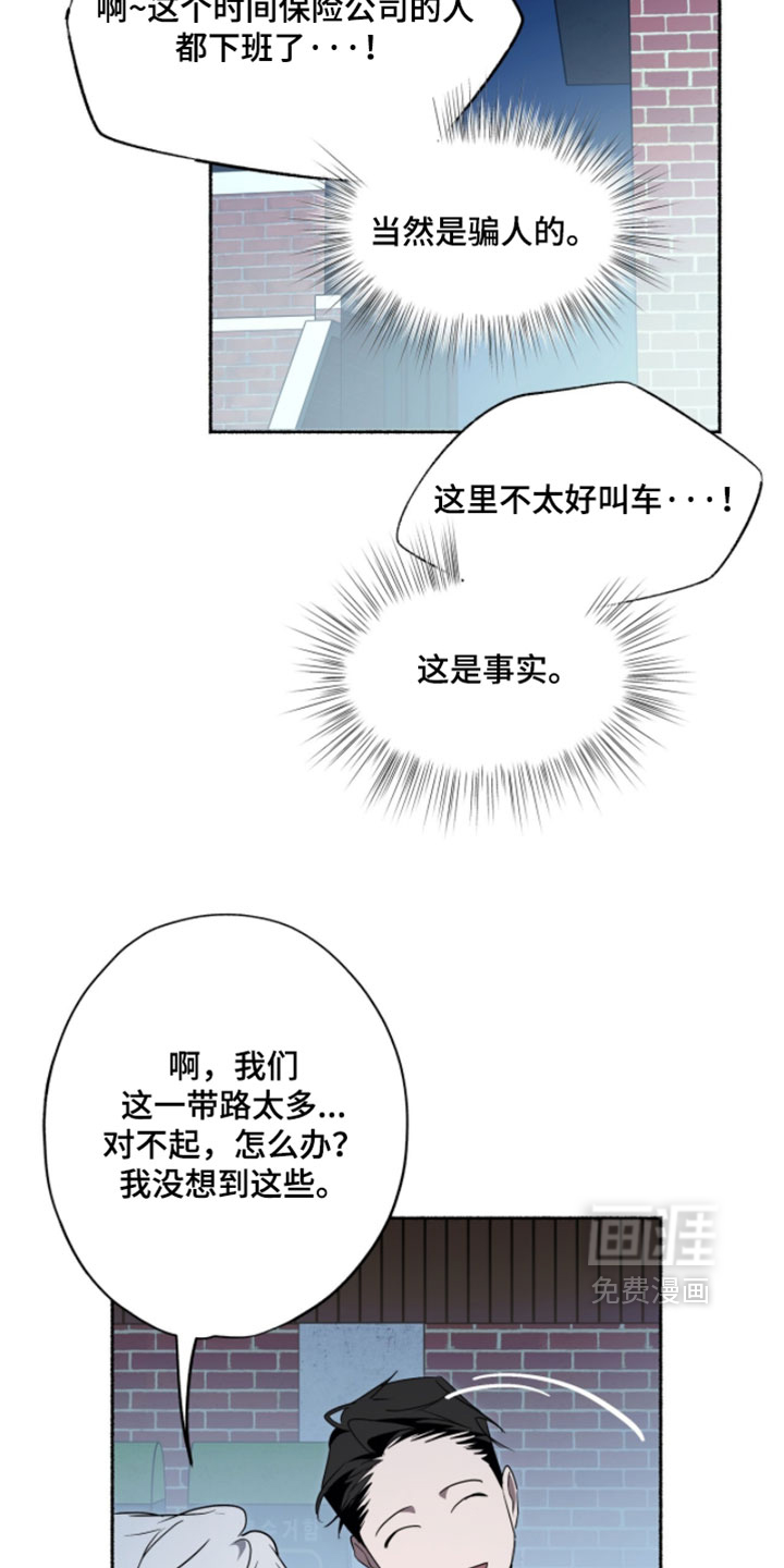 第66话23