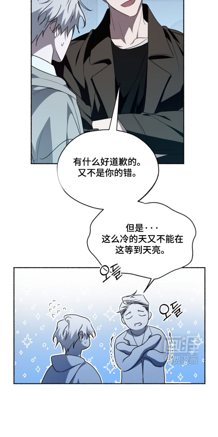第66话24