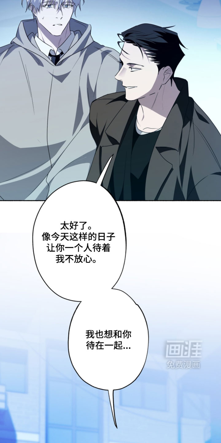 第66话29