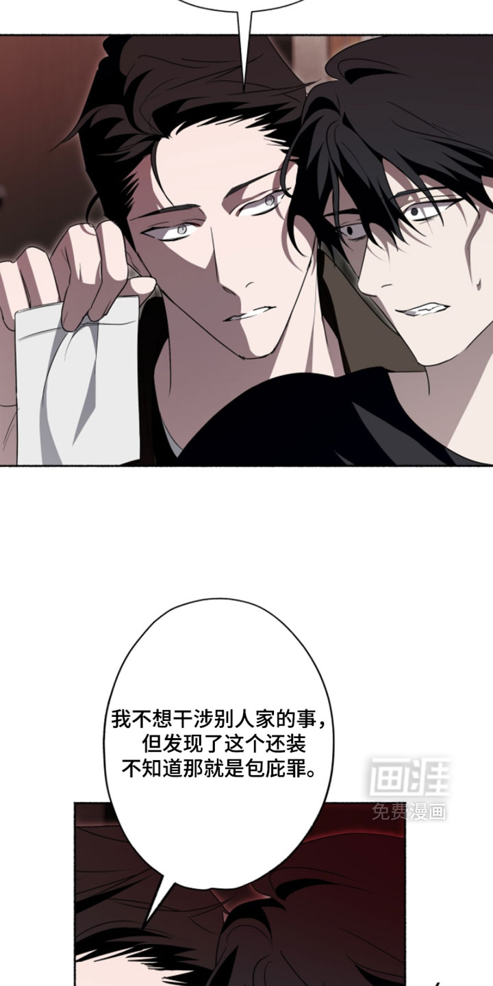 第66话3