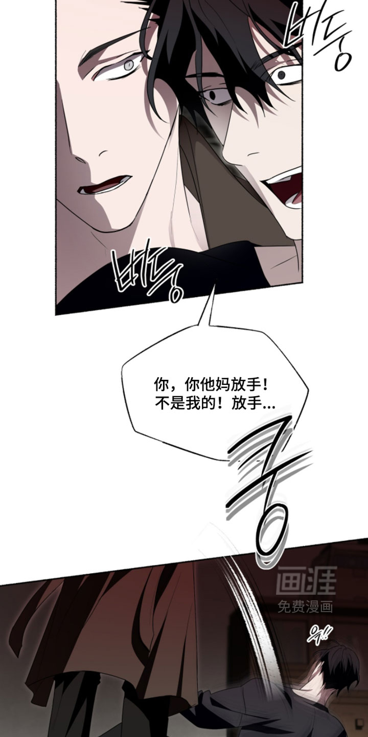 第66话4