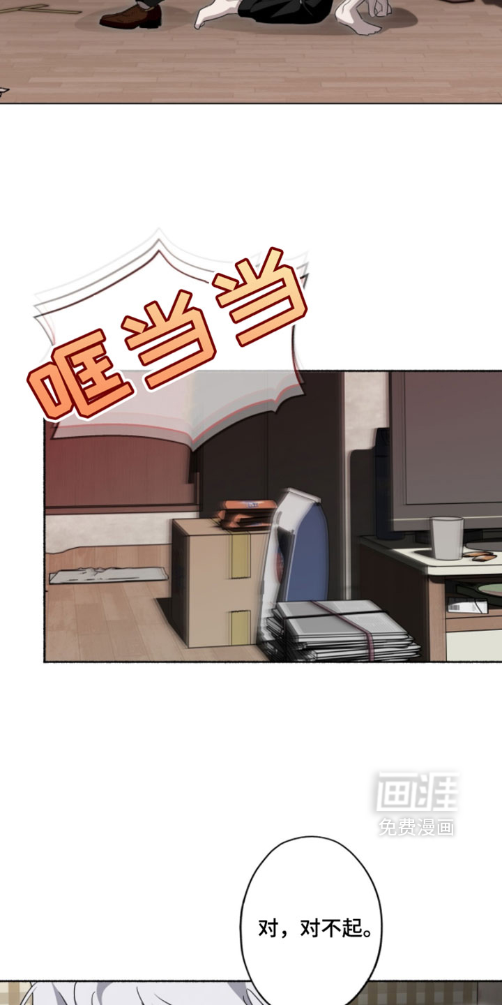第66话7