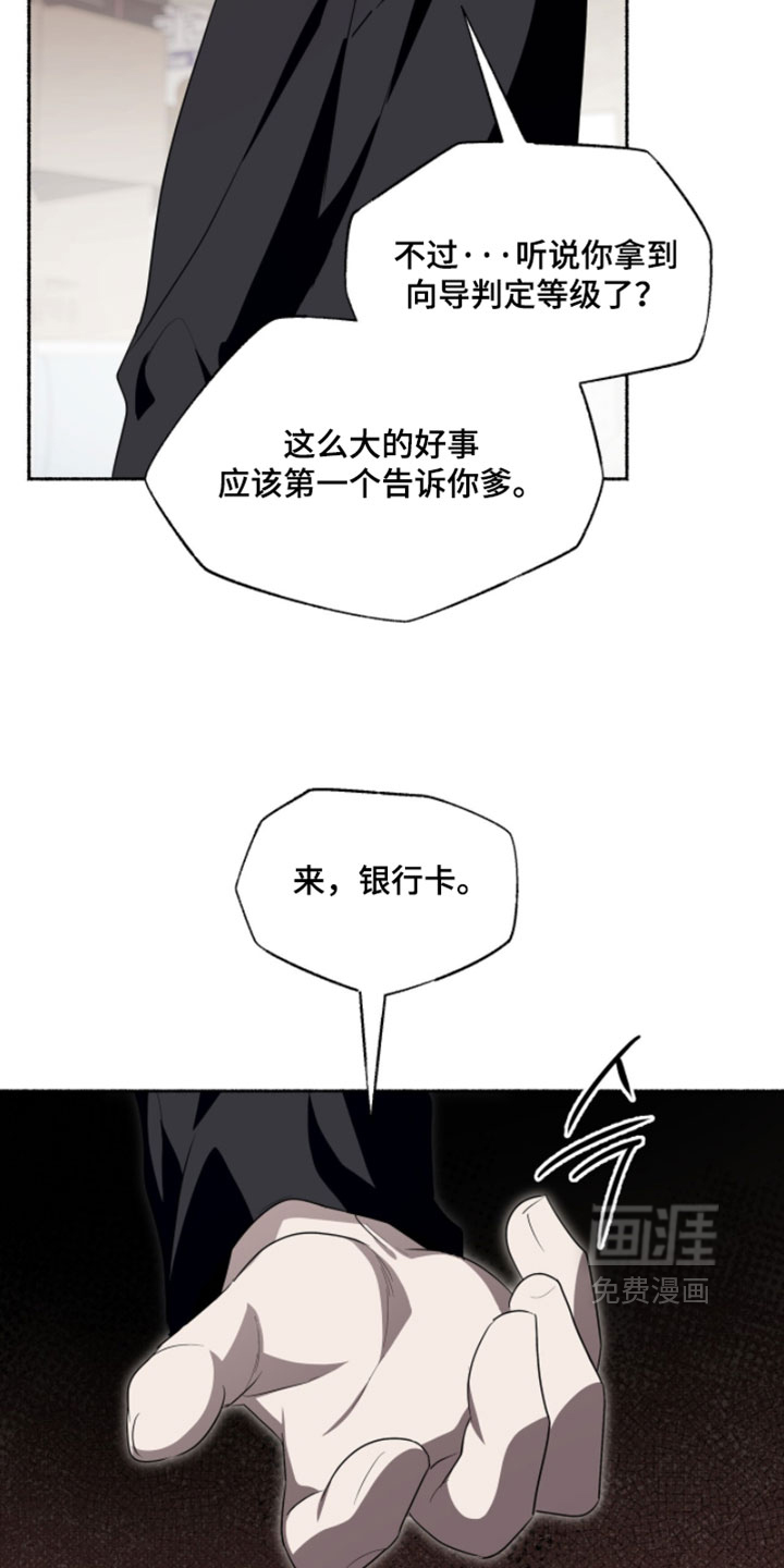 第65话3