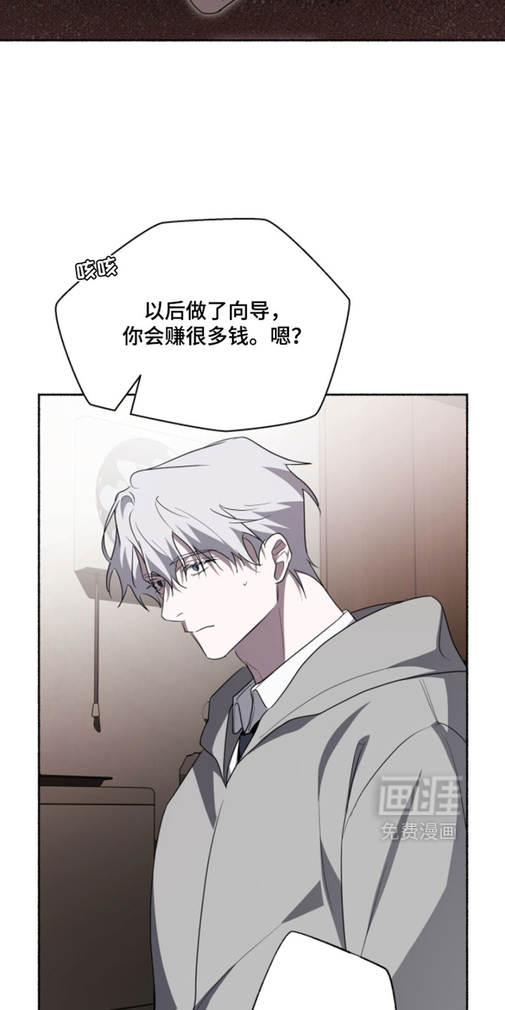 第65话4