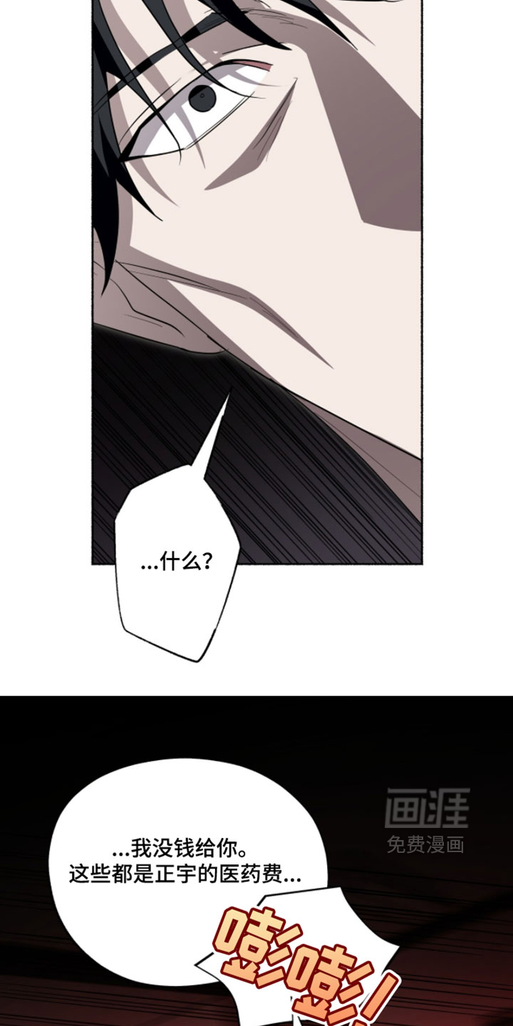 第65话6