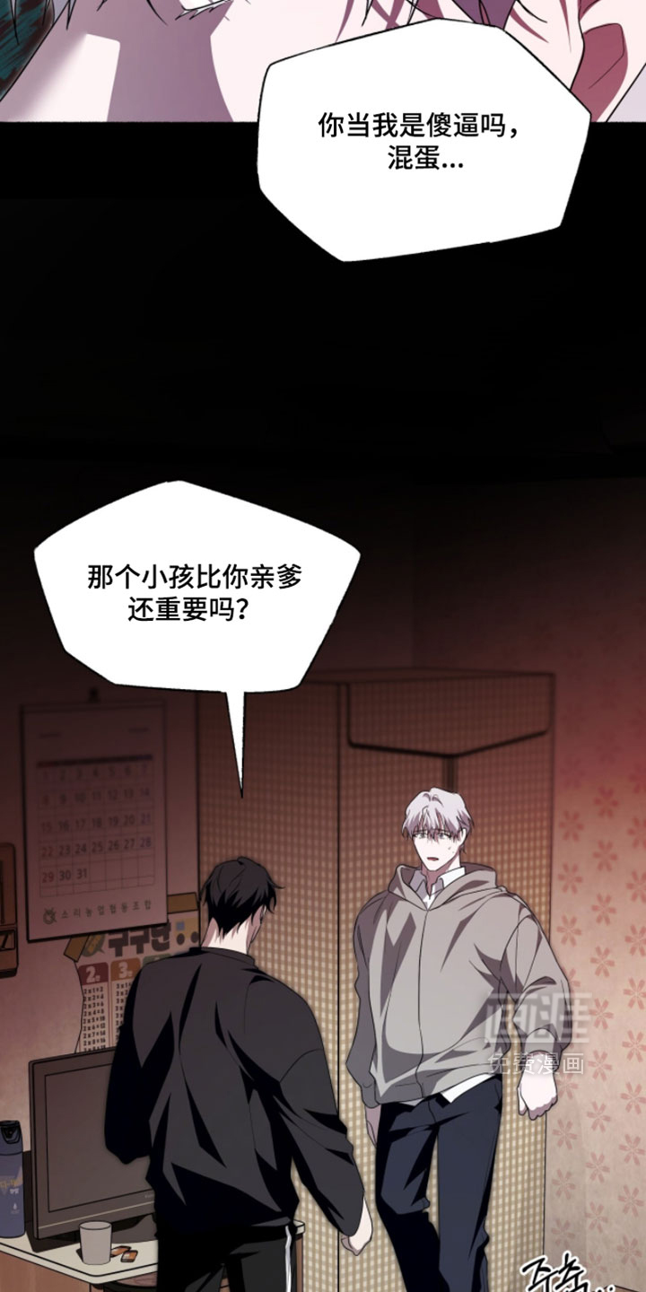 第65话8