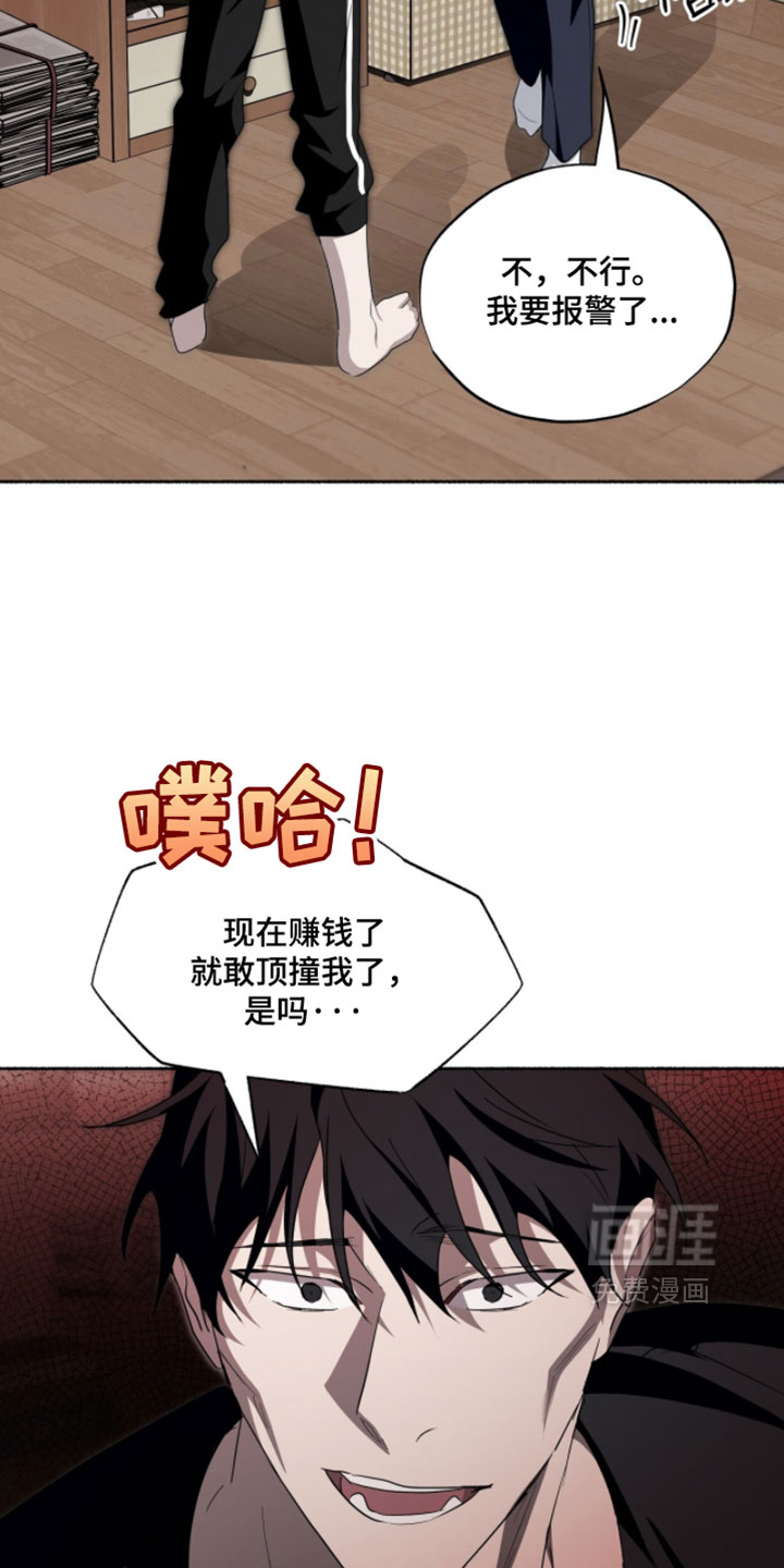 第65话9