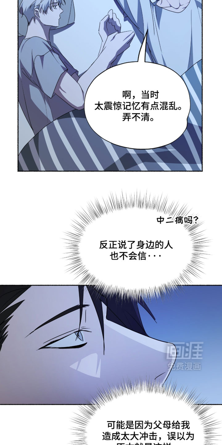 第68话13