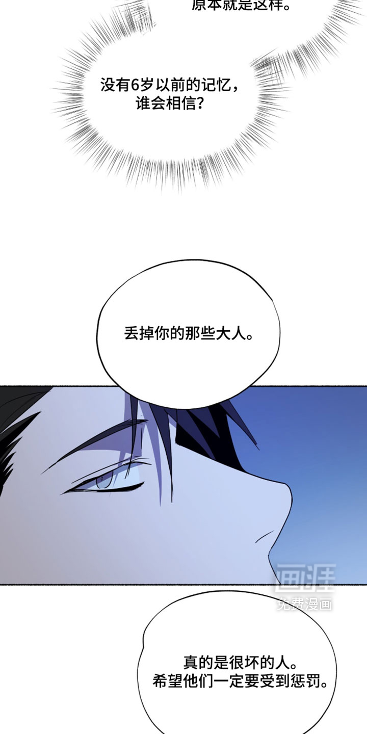 第68话14