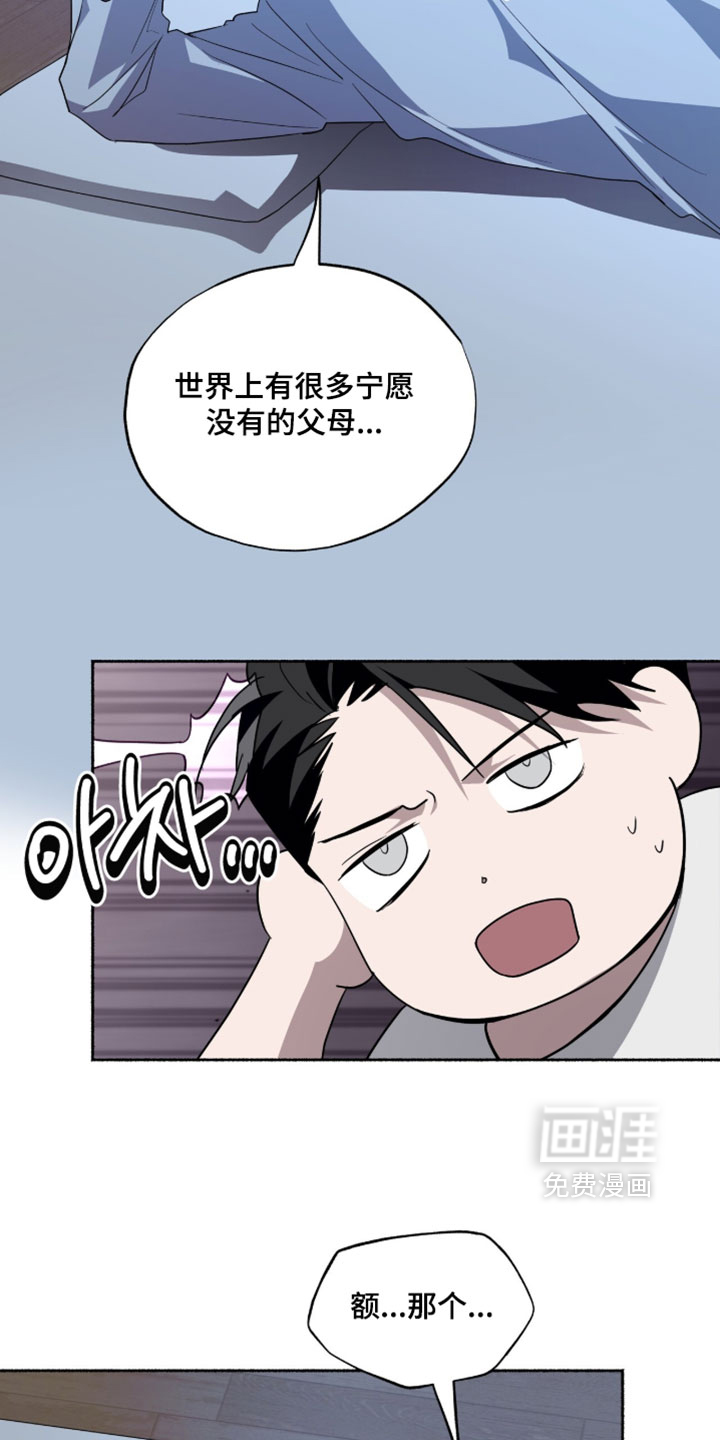第68话16