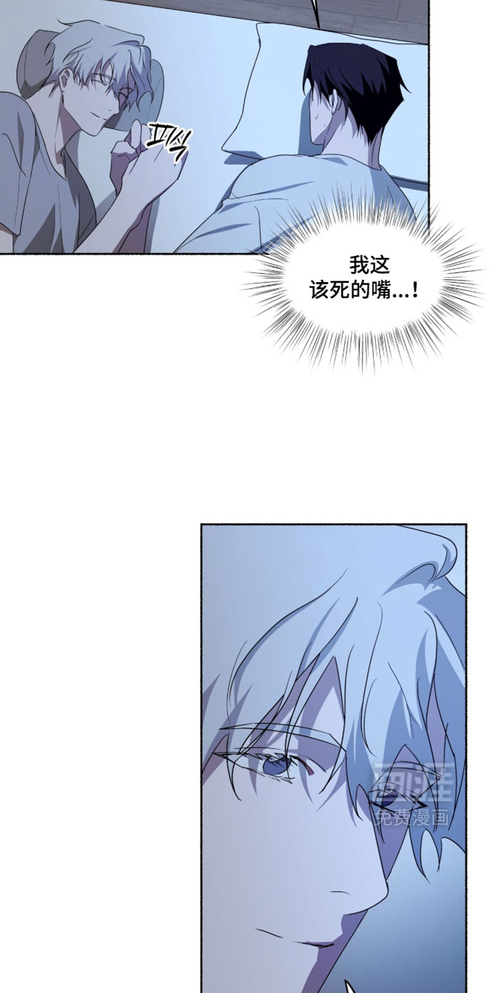 第68话17