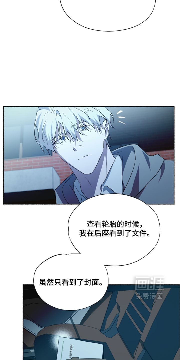 第68话19