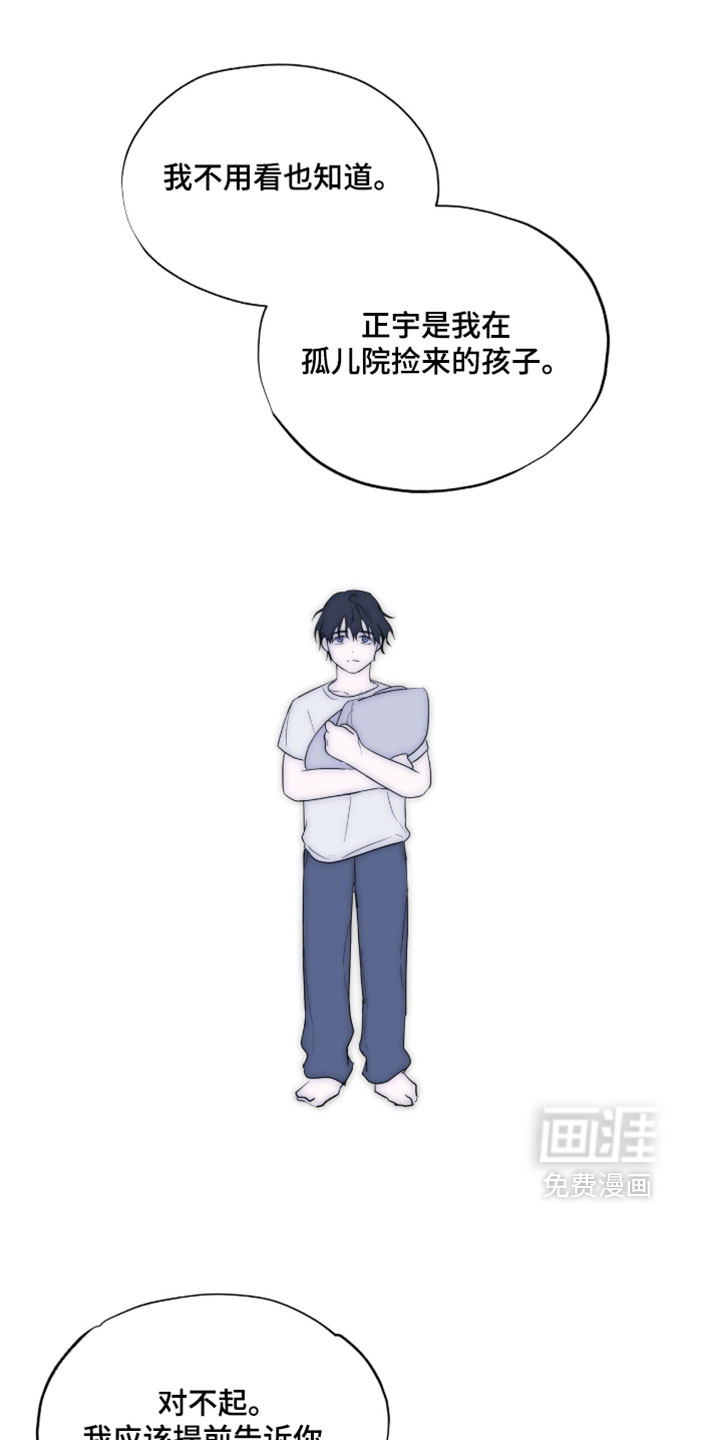 第68话21