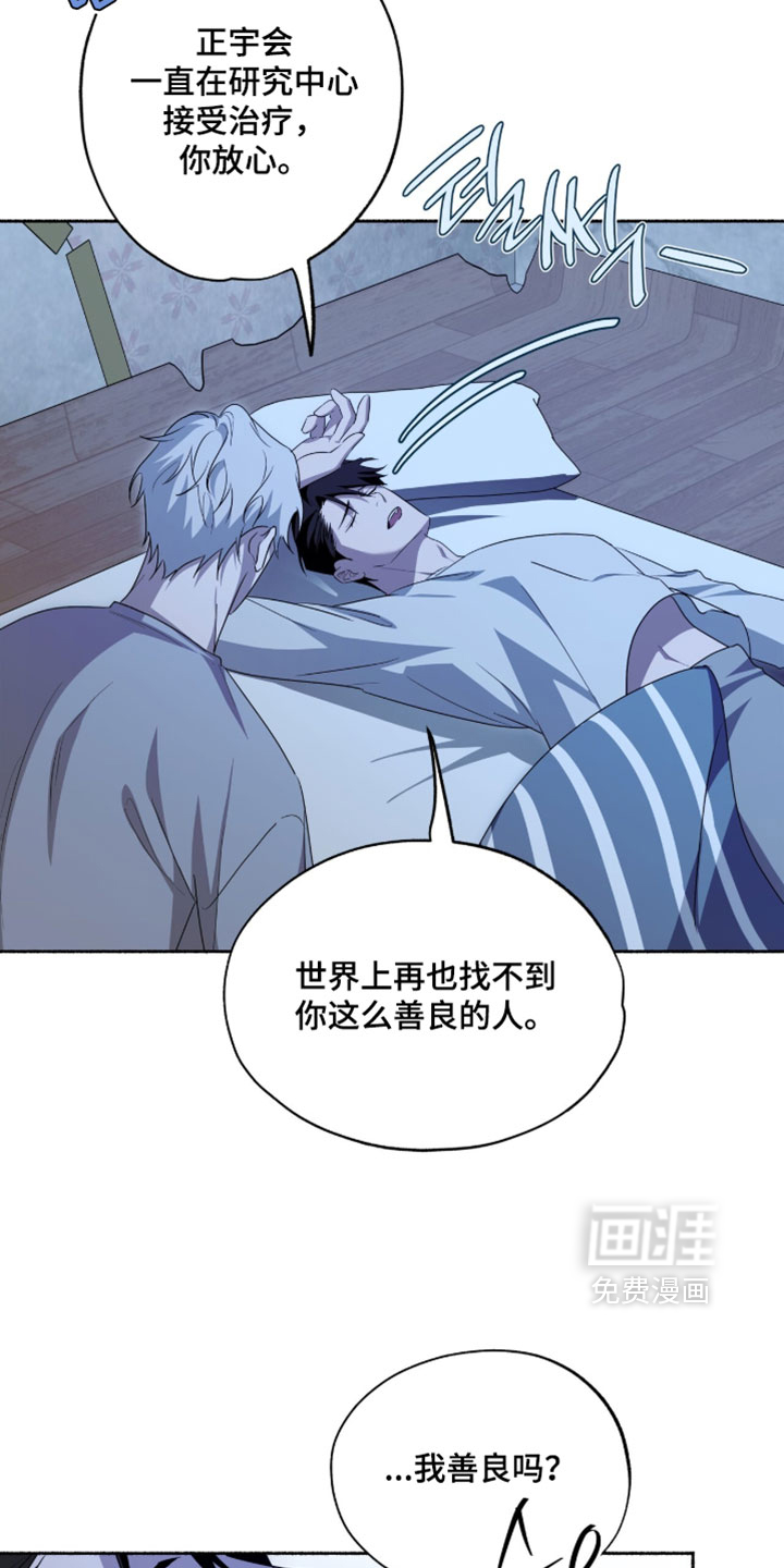 第68话23