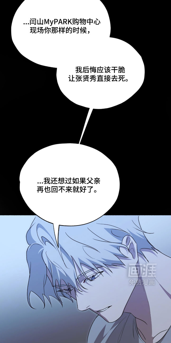 第68话26