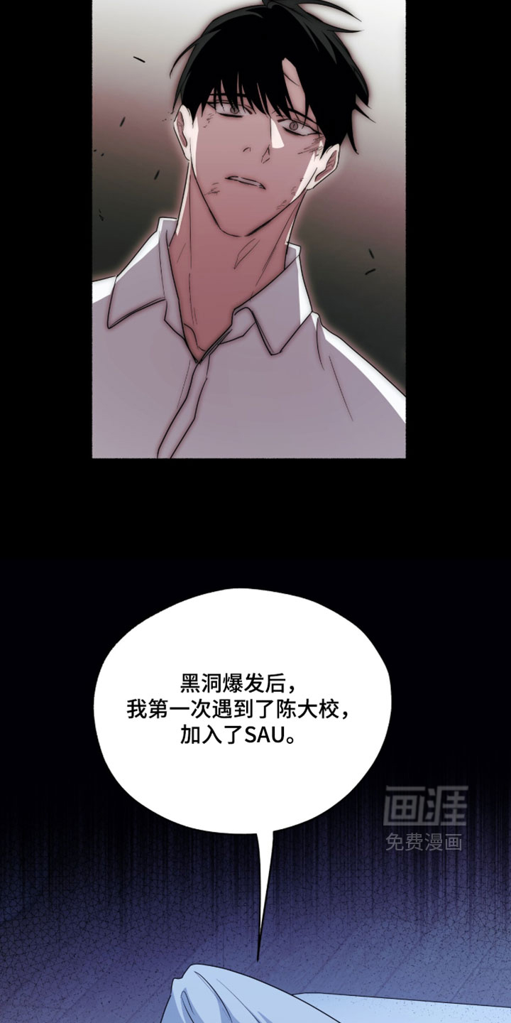 第68话5