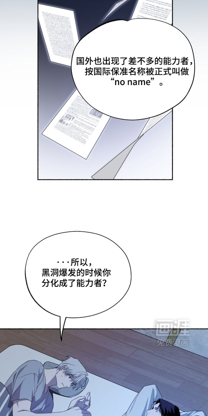 第68话7