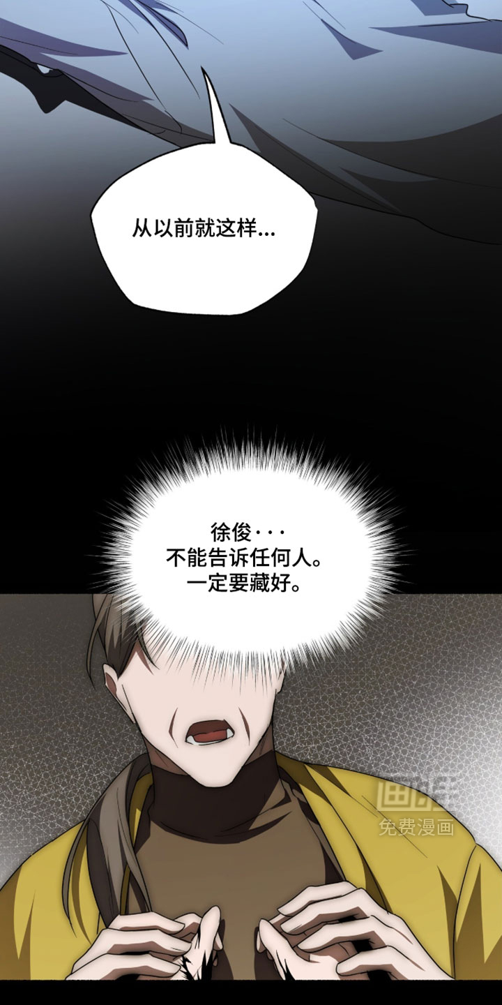 第68话9
