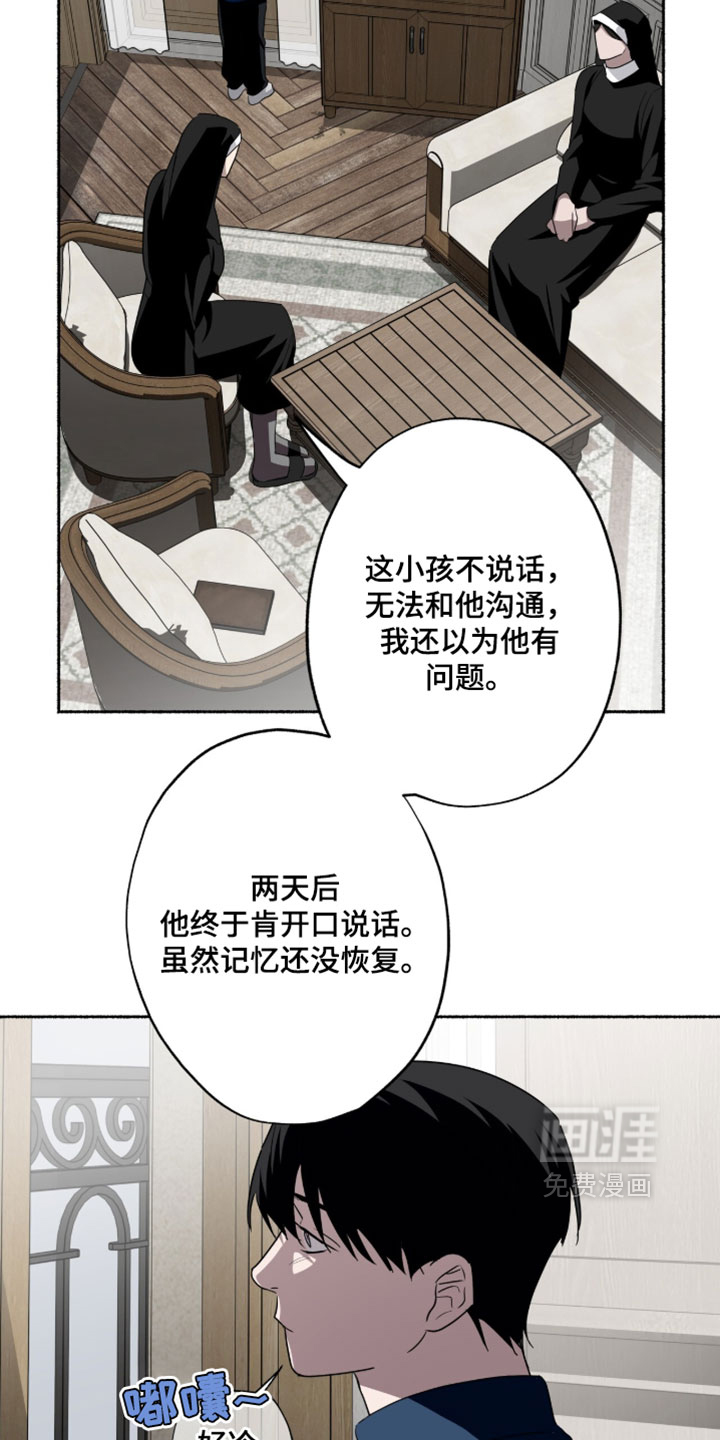 第67话14
