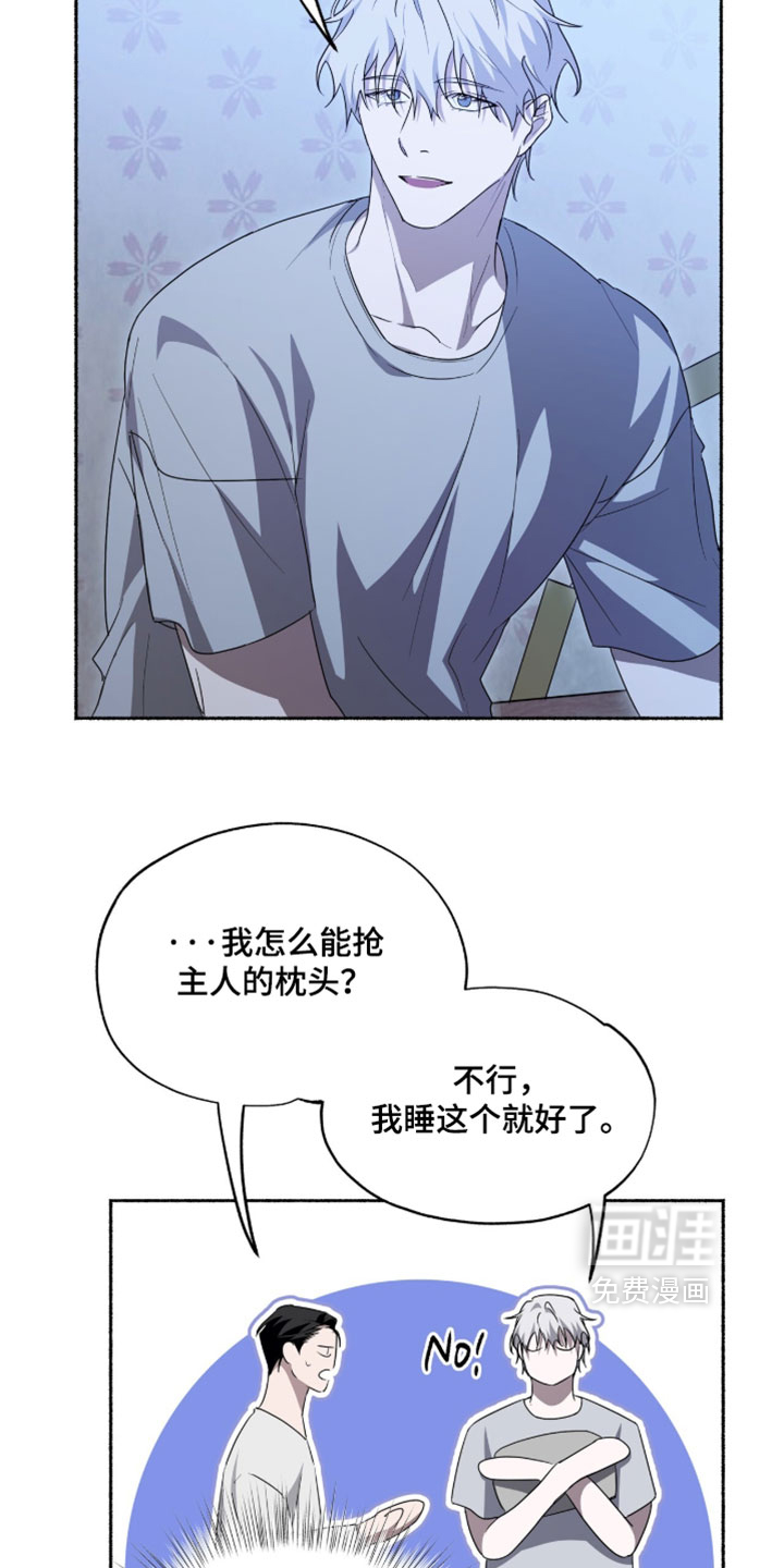 第67话4