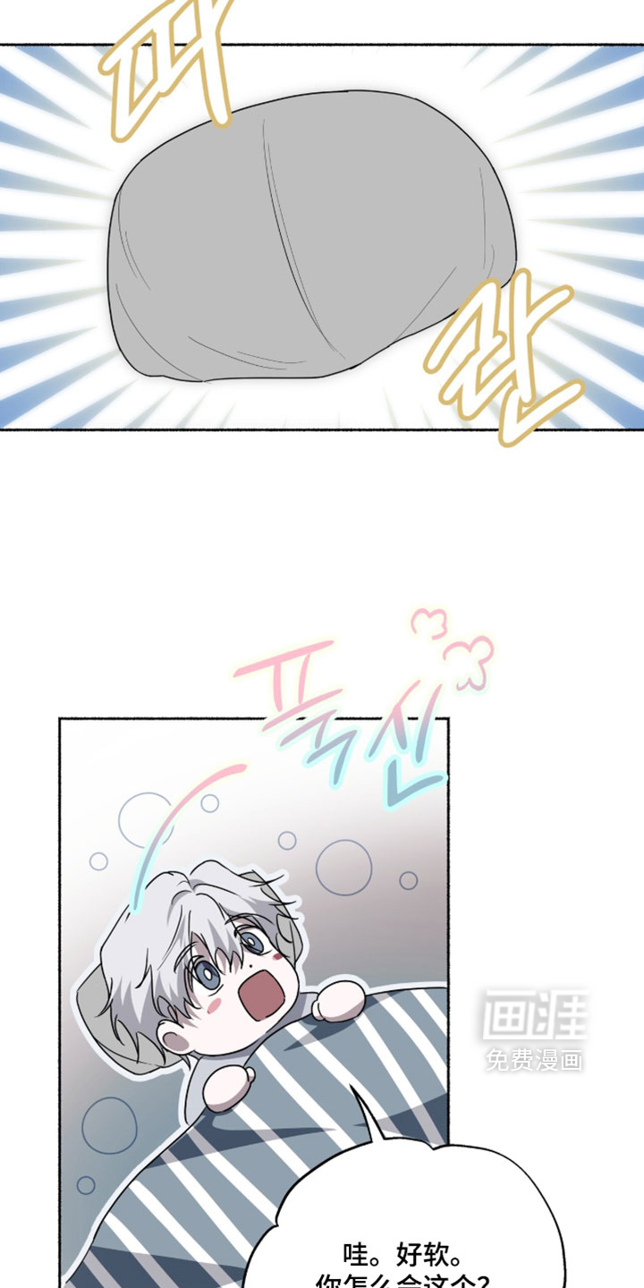 第67话6