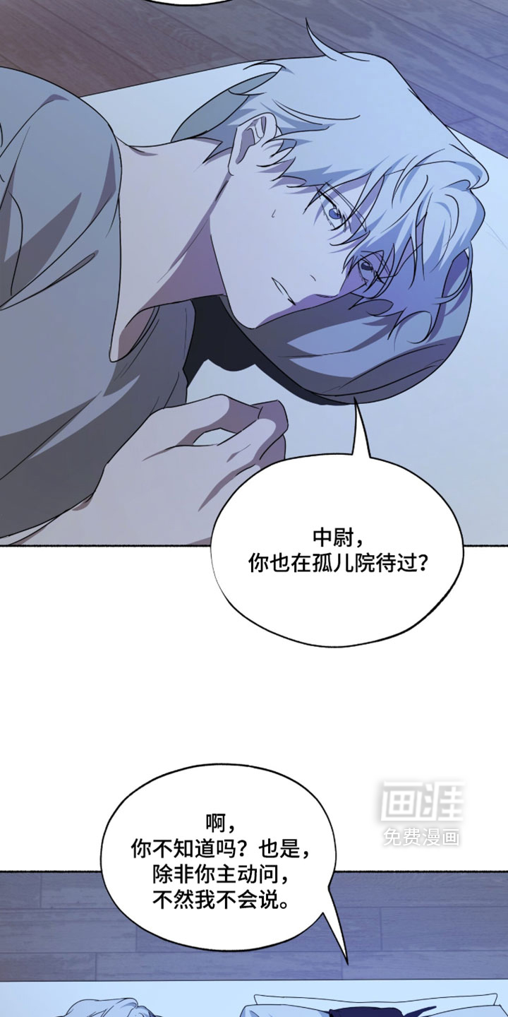 第67话8