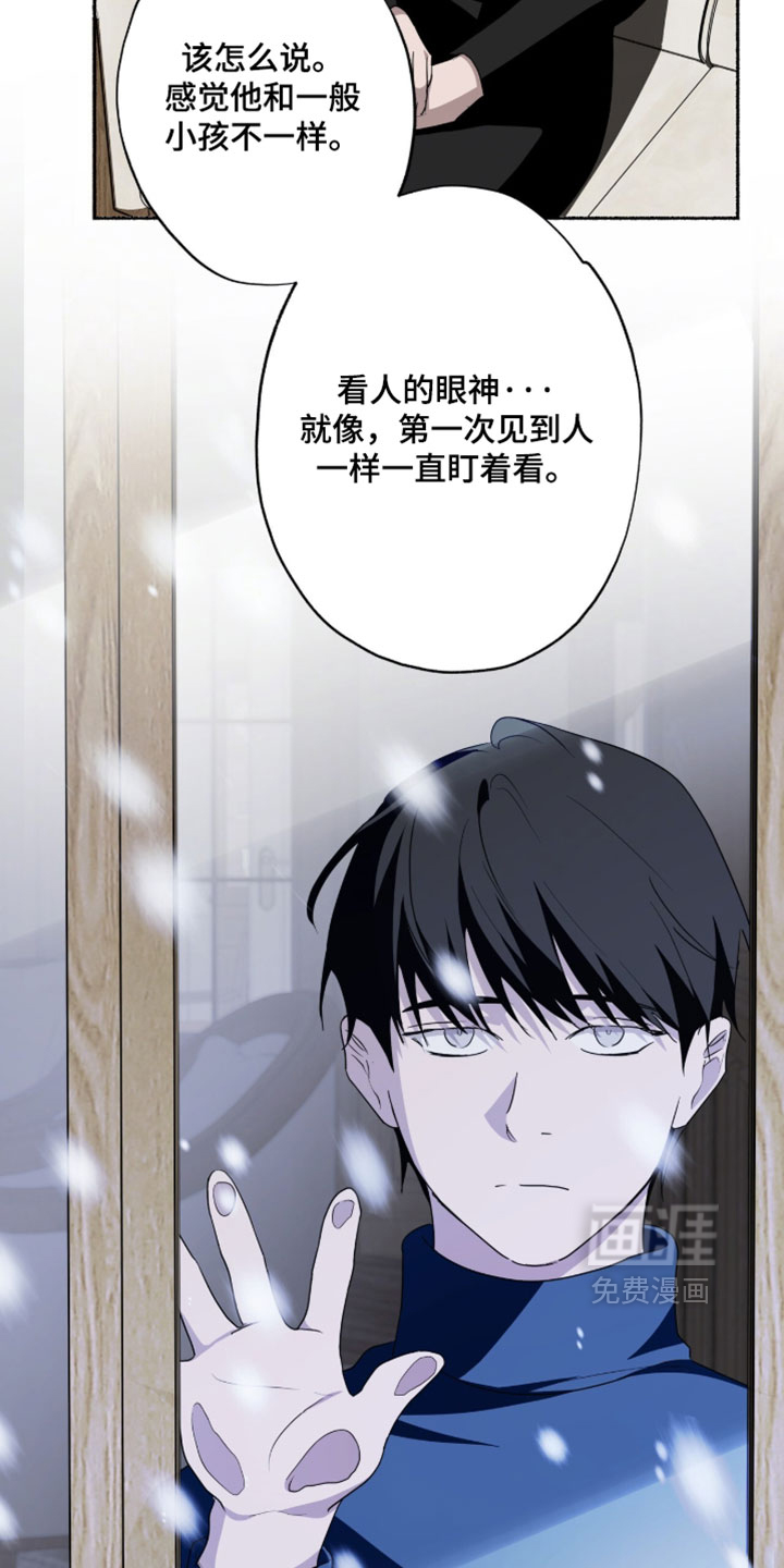 第67话17