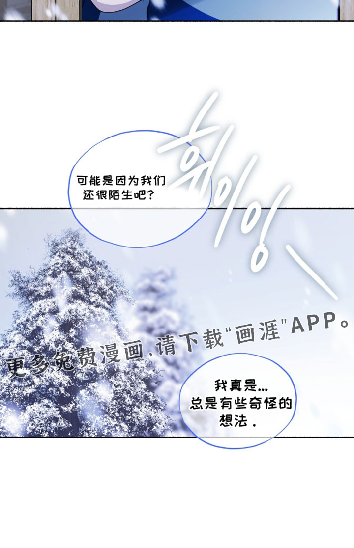 第67话18