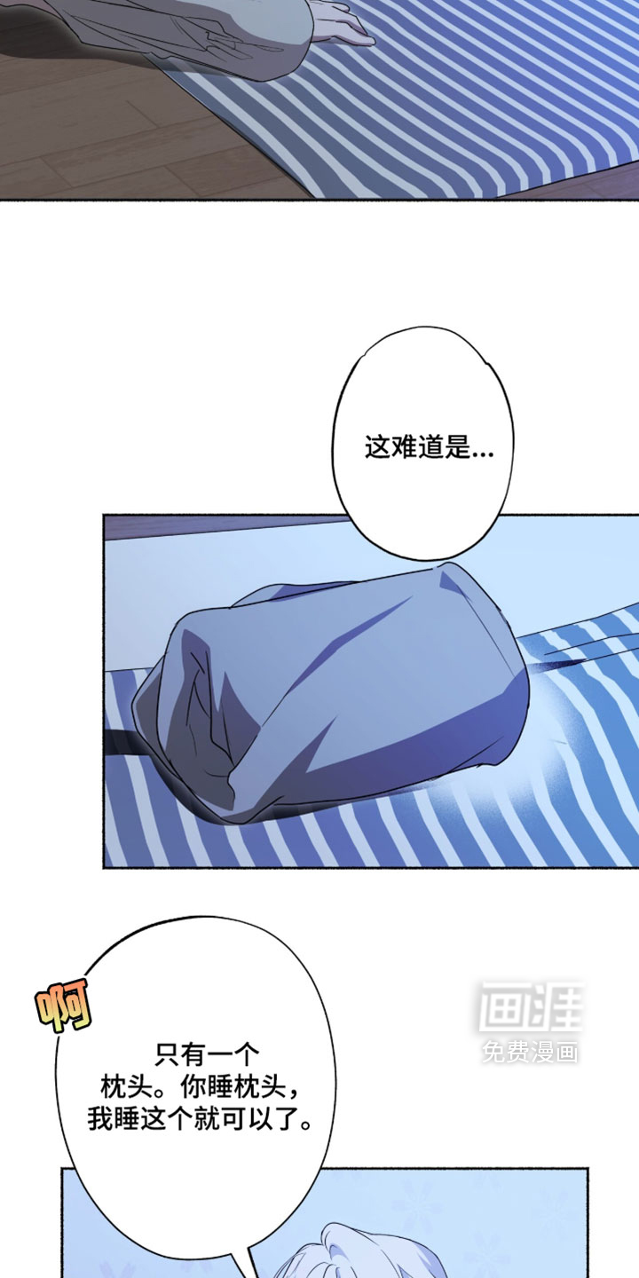 第67话3