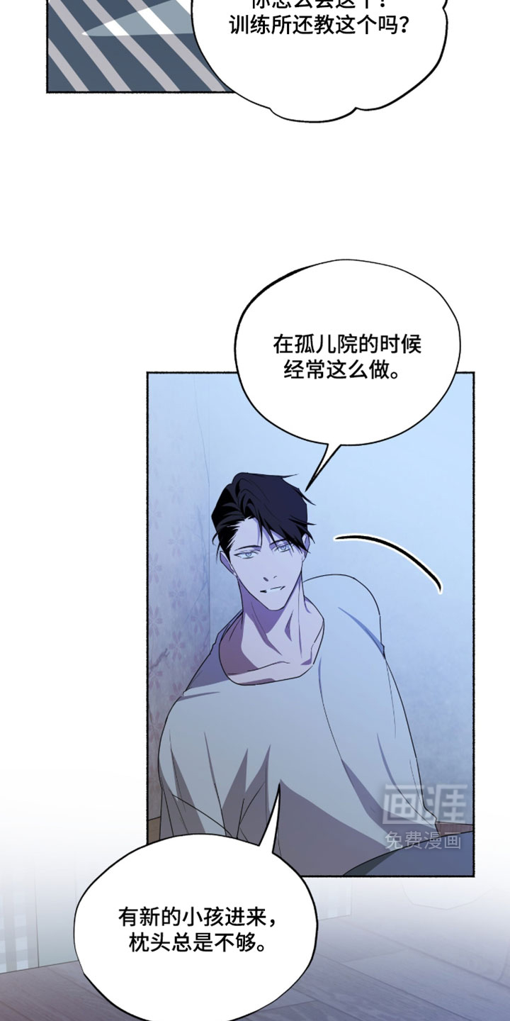 第67话7