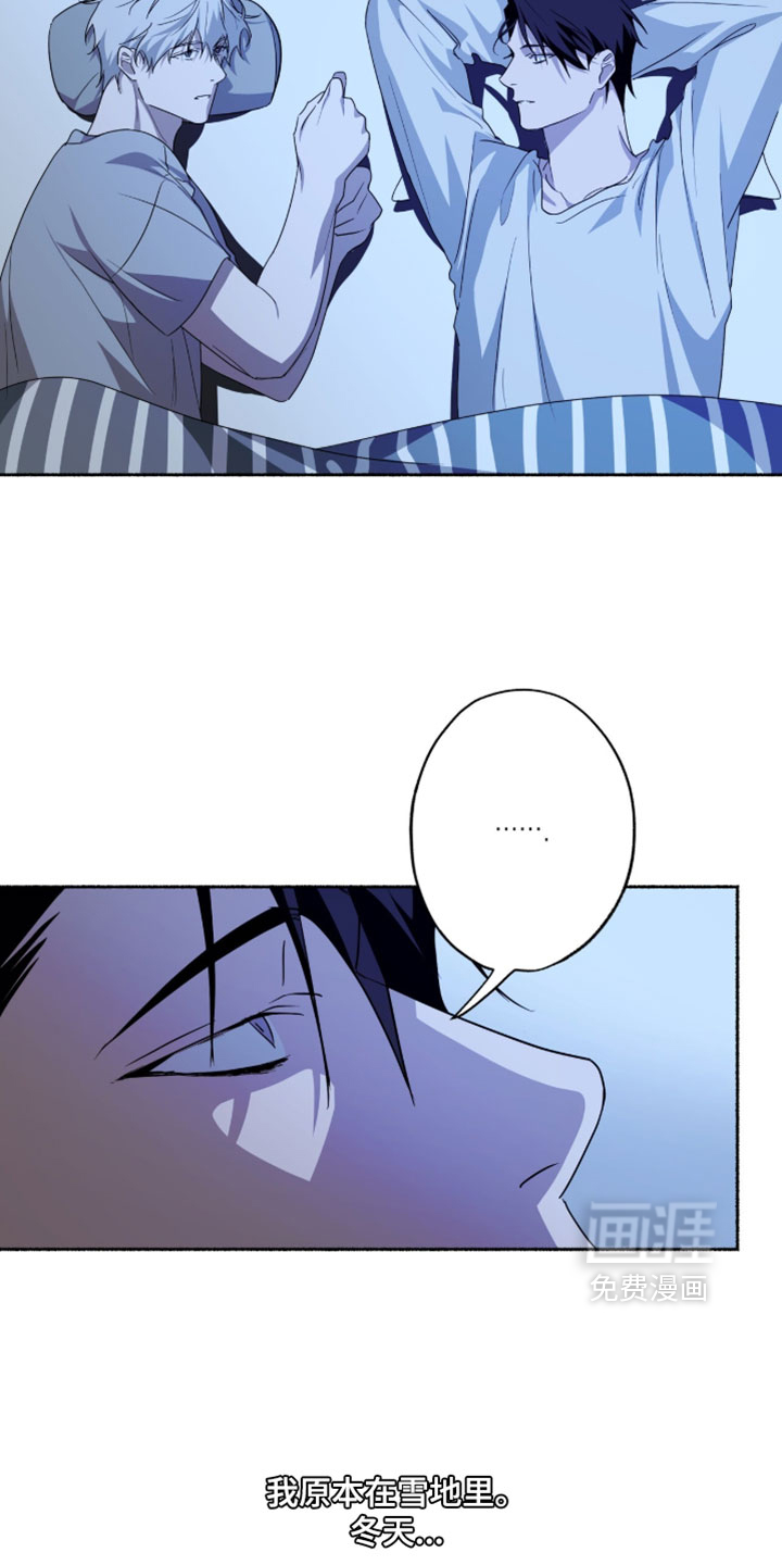第67话9