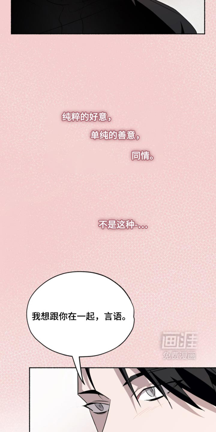 第71话10