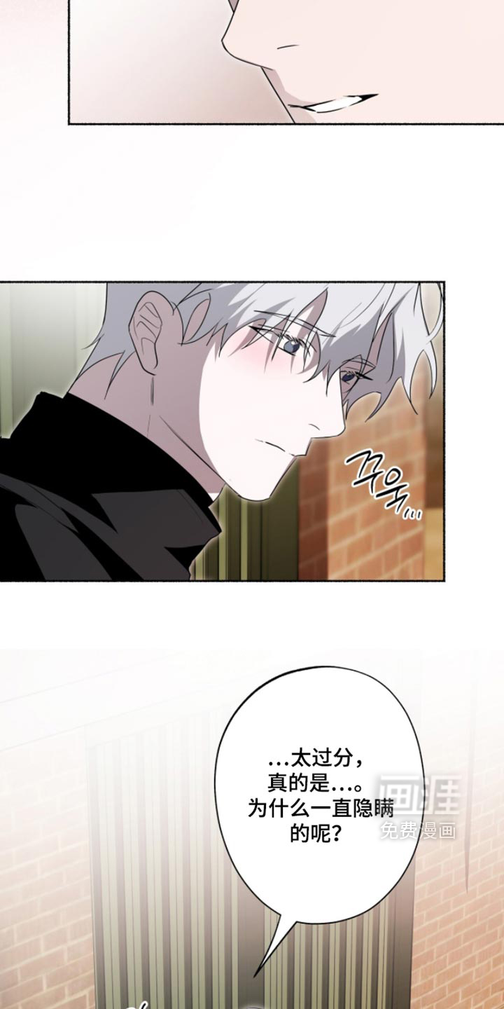 第71话11