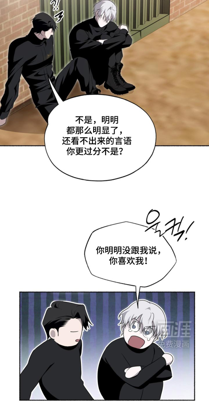 第71话12