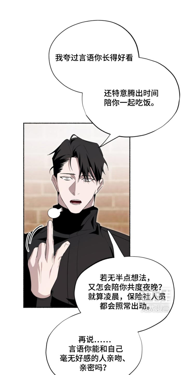 第71话13