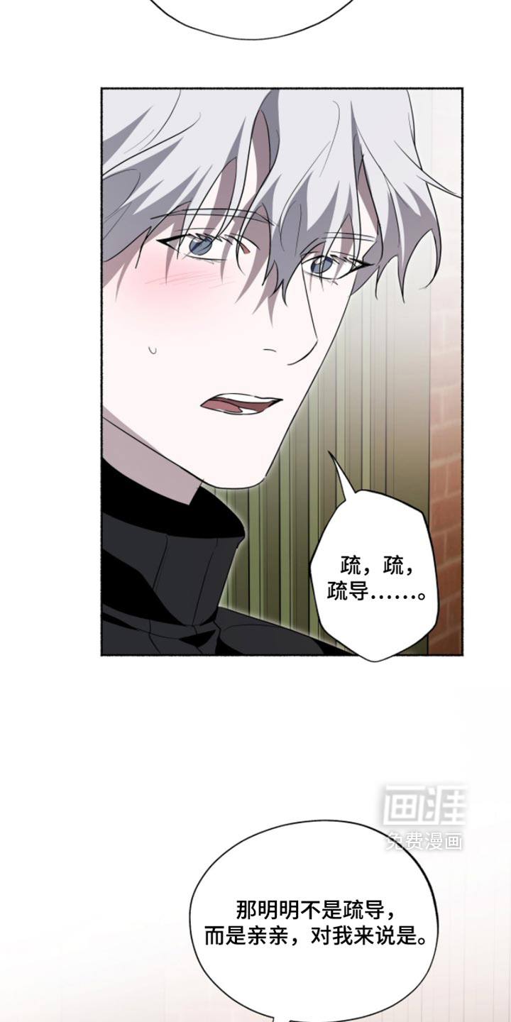 第71话14
