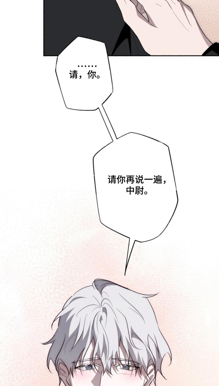 第71话16