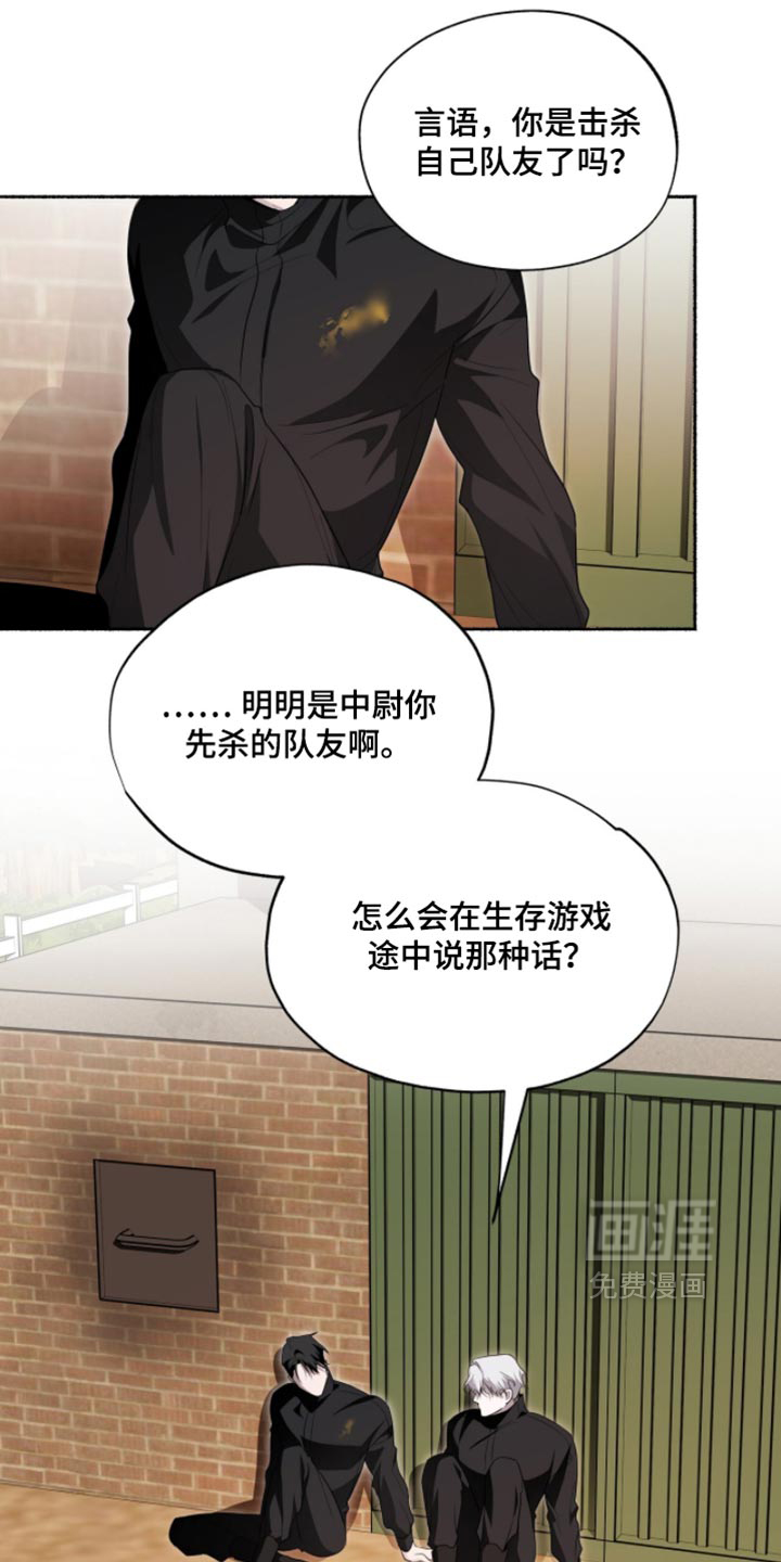第71话2