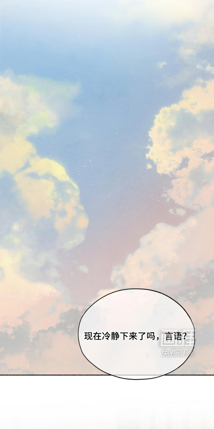 第71话21