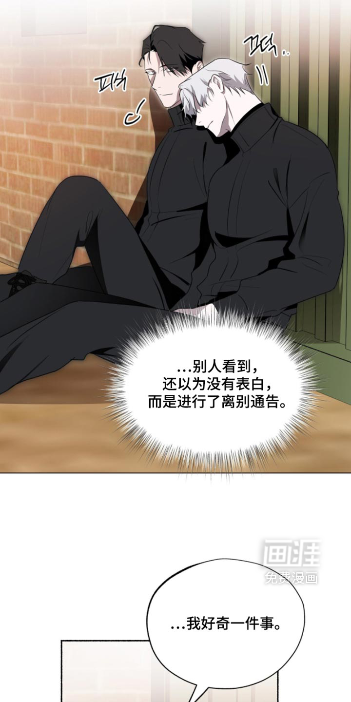 第71话22
