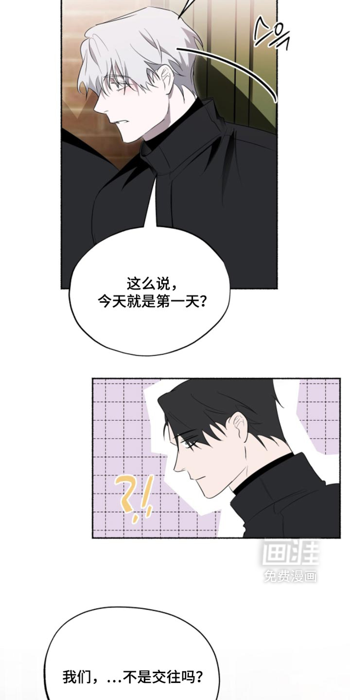 第71话23
