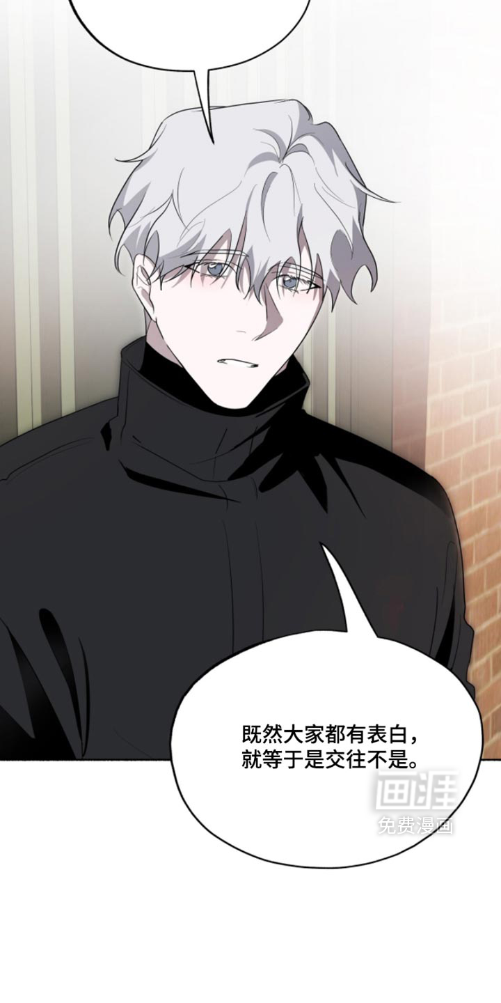 第71话24