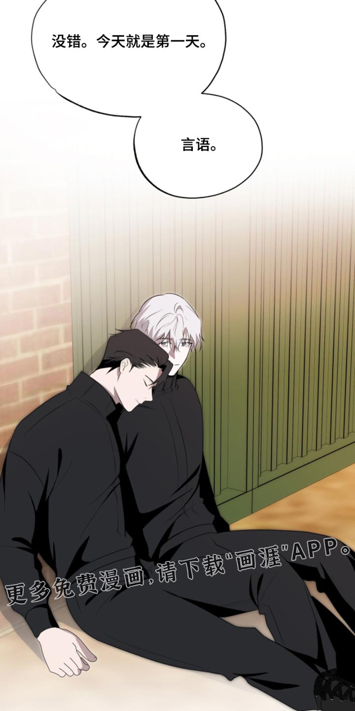 第71话27