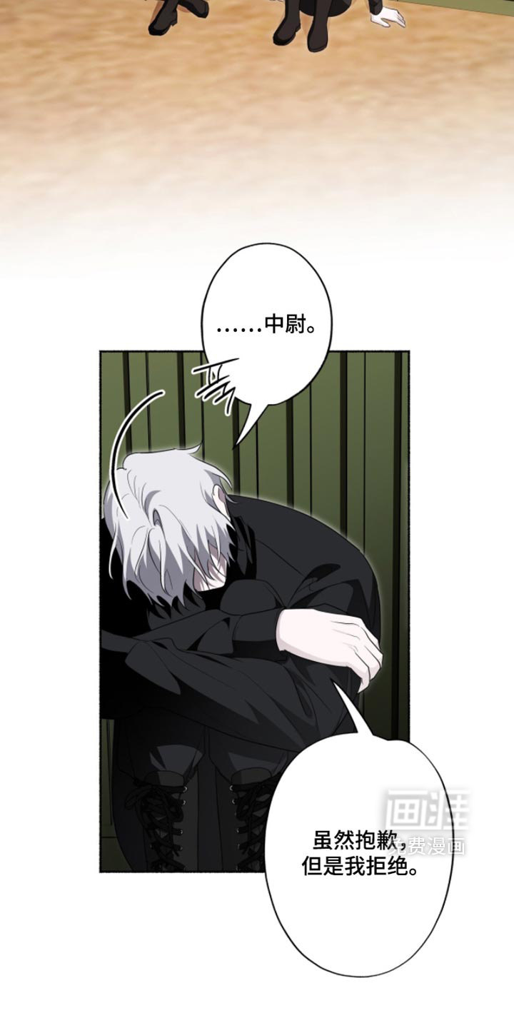 第71话3